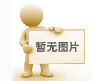 完整性级别