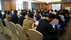 国家标准《软件开发成本度量规范》全国宣贯会长沙站成功举办